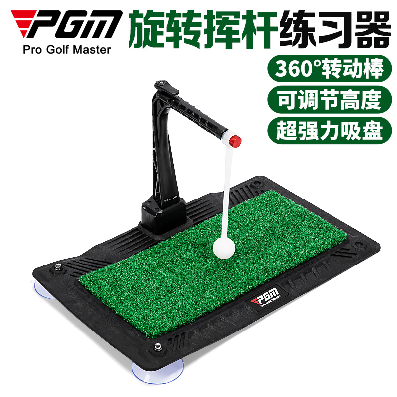 Training Aid Swing - PGM Entraîneur de swing de golf